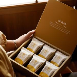 中秋限定【吉品養生】黃金柚子小福貴糕_3入含提袋