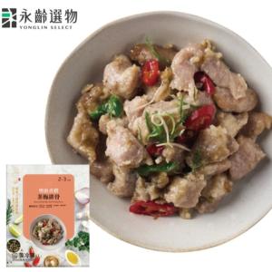 【永齡選物】一肉一湯_茶梅排骨