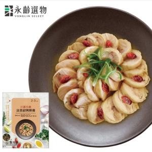 【永齡選物】一肉一湯_富貴紹興醉雞