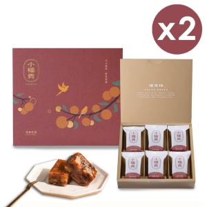 春節限定【吉品養生】柴燒桂圓小福貴糕(2入/組)-附提袋