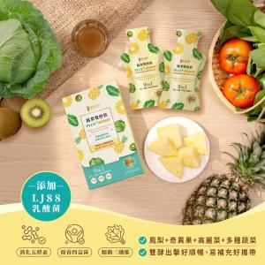 【吉品保健】鳳梨雙酵飲PLUS+14入/盒