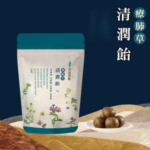 【吉品保健】療肺草清潤飴80g/袋
