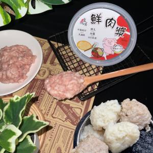免運!【皇宮食品商行】10盒 鮮Q貢丸肉漿 250g／盒