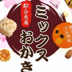 翠果子綜合米果