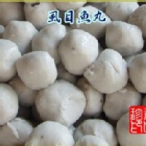 虱目魚丸/半斤