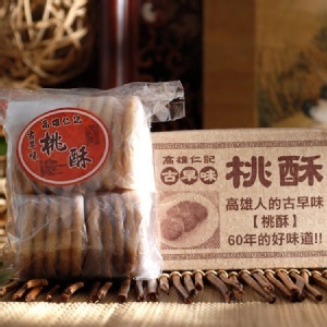 高雄六十年老店【仁記】古早味手工桃酥 規格：230g±10