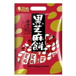 老楊黑芝麻餅