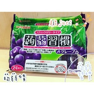 日本蒟蒻習慣蒟蒻條，葡萄
