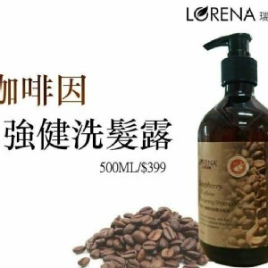 LORENA咖啡因洗髮露 500ML
