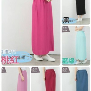 貝柔3M抗UV防曬遮陽裙