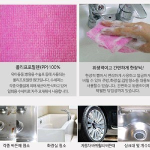 韓國多用途拋棄式清潔布30抽