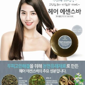 韓國漢方抗掉髮手工洗髮皂