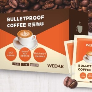 WEDAR 防彈咖啡
