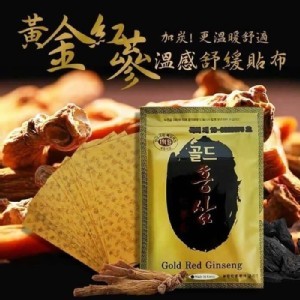 韓國 紅蔘韓方舒緩貼布20片入