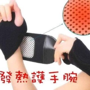 發熱護腕 /對
