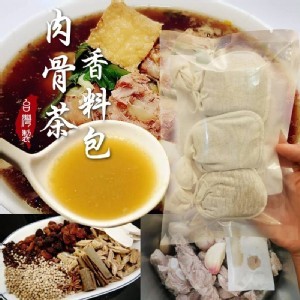 新加坡風味~飄香肉骨茶香料包