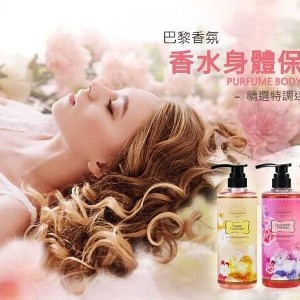 巴黎香氛香水 洗髮500ml