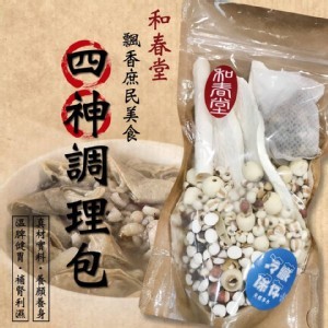 和春堂 飄香「庶民美食」四神調理包2包1組