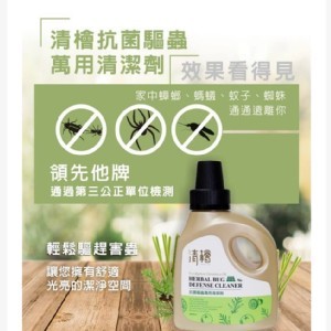 清檜抗菌驅蟲萬用清潔劑600ml