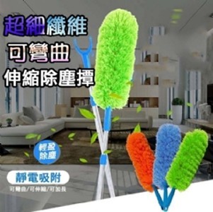 超細纖維可彎曲伸縮除塵撢