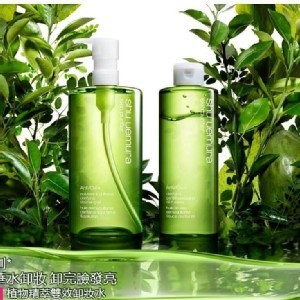 【shu uemura植村秀】 植物精萃雙效卸妝水
