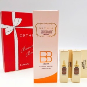 韓國 高麗雅娜Coreana 類肉毒精華BB霜 50ml + 肉毒精華安瓶 2m