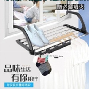 專利多功能不鏽鋼曬衣架_贈送曬襪夾