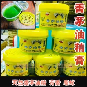 台灣香茅精油(130ml)