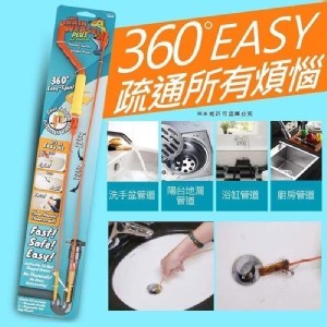 廚房下水道清潔棒