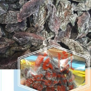 香港🇭🇰連線么鳳烏梅條2兩裝