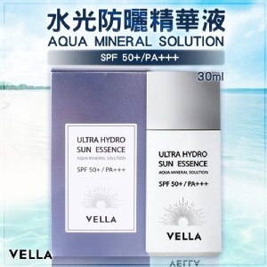 韓國72小時VELLA水光防曬精華液30ml