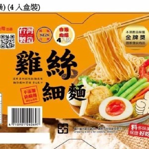 B.雞絲細麵(香蔥肉燥)