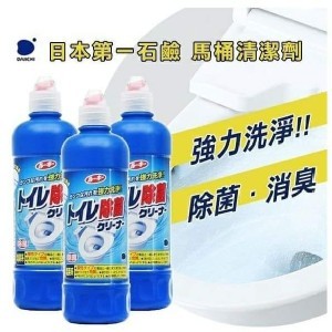 日本第一石鹼 強力去汙馬桶清潔藥劑