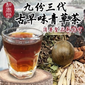 和春堂 九份三代古早味青草茶。消暑聖品(隨身包10入)*2