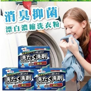 日本泡泡天使除臭抗菌酵素洗衣粉800公克