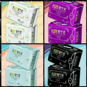 世界專利首創遠紅外線 奈米銀離子健康環保衛生棉