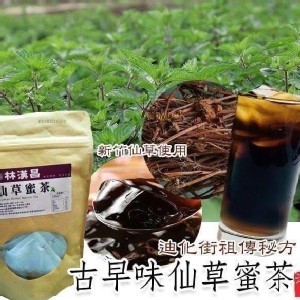 迪化街祖傳秘方古早味仙草茶
