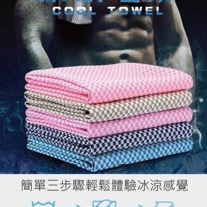 cool涼感50克重冰巾(預購/不挑色)*3條