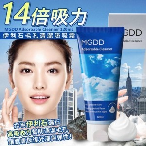 MGDD 14倍吸力 伊利石毛孔清潔吸吸霜 120ml