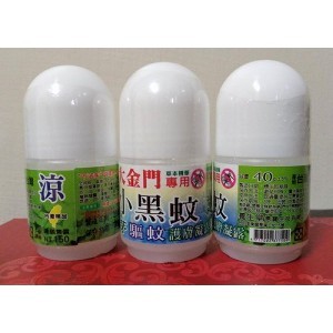 台製小黑蚊滾珠