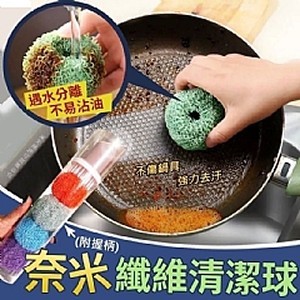 第三代奈米刷鍋神器5件組