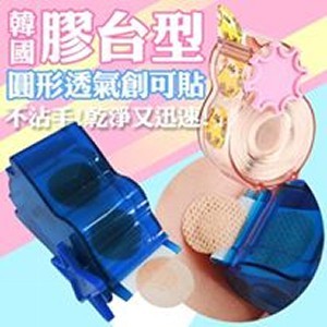 韓國圓型膠帶造型透氣創可貼100枚