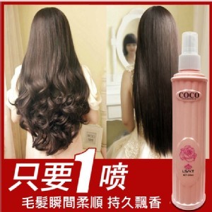 COCO香型免洗護髮柔順噴霧