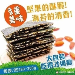 NG海苔脆片（約280-300g）