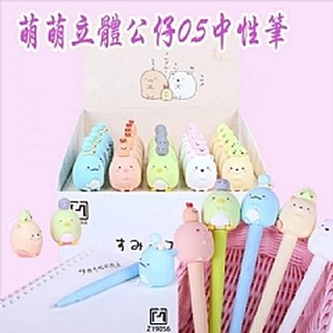 萌萌立體公仔角落生物0.5中性筆