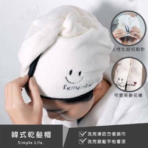 快乾乾髮帽