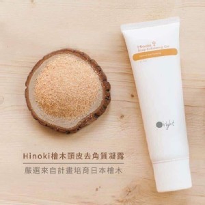 檜木頭皮去角質凝露