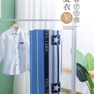 專利螺旋式曬被架