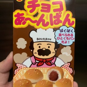 北日本廚師伯伯一口巧克力麵包 *4盒