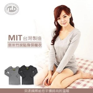 台灣製貝柔竹炭抗菌紗保暖衣-女v領